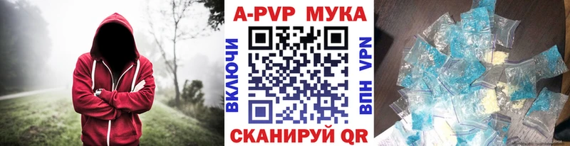 Наркошоп купить Cocaine  МЕФ  Alpha-PVP  ГАШ  Славянск-на-Кубани