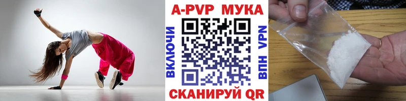 A PVP Crystall  Купить  Славянск-на-Кубани 