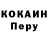 Alpha-PVP Crystall Aleksey Horoshko