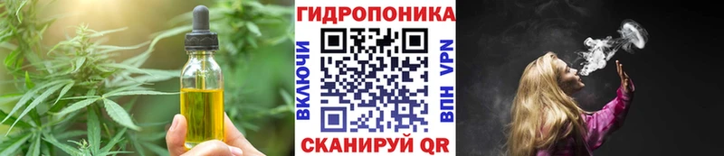 Купить где  Славянск-на-Кубани  Canna-Cookies конопля 