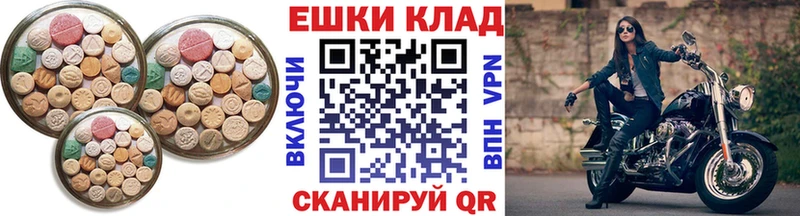 Купить  Славянск-на-Кубани  ЭКСТАЗИ XTC 