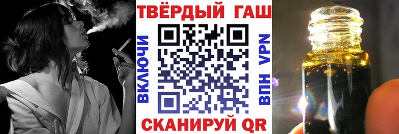 ГАШ Ice-O-Lator  Купить  Славянск-на-Кубани 