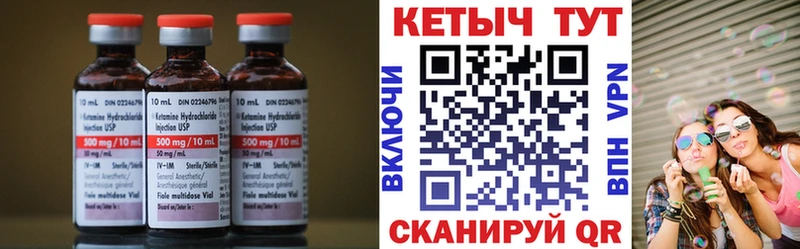 Кетамин ketamine Славянск-на-Кубани