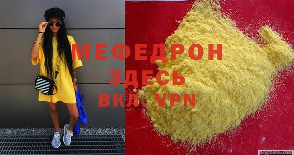 СК Беломорск