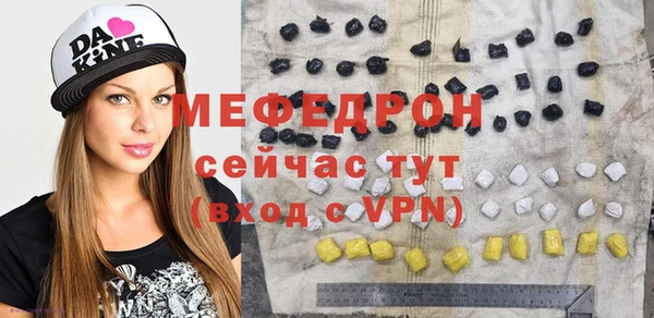 сатива Балабаново
