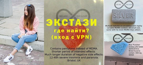 эйфоретик Балахна