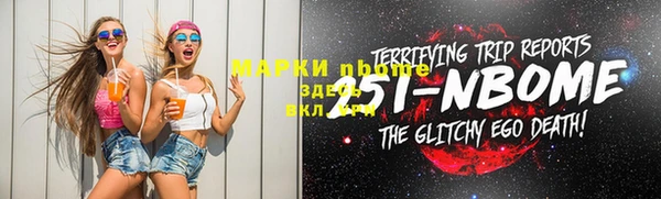 spice Белоозёрский