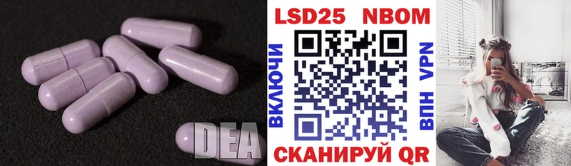 ЛСД экстази ecstasy  Купить где  Славянск-на-Кубани 
