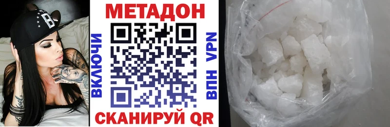 Купить  Славянск-на-Кубани  Метадон мёд 
