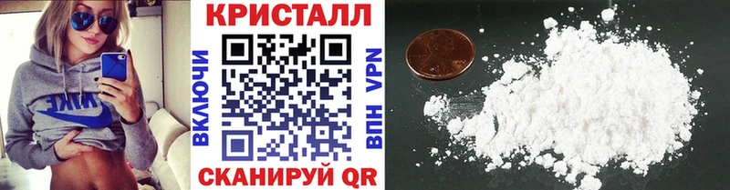 Метамфетамин пудра  Купить закладки  Славянск-на-Кубани 