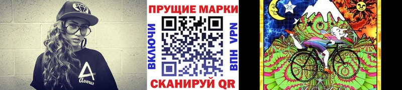 Купить  Славянск-на-Кубани  Марки 25I-NBOMe 1,5мг 