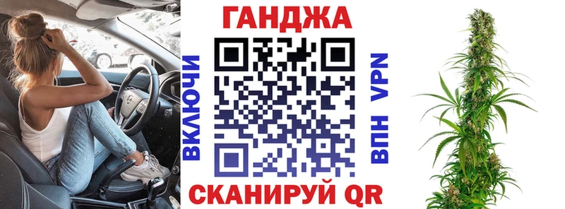 Купить  Славянск-на-Кубани  Бошки марихуана планчик 